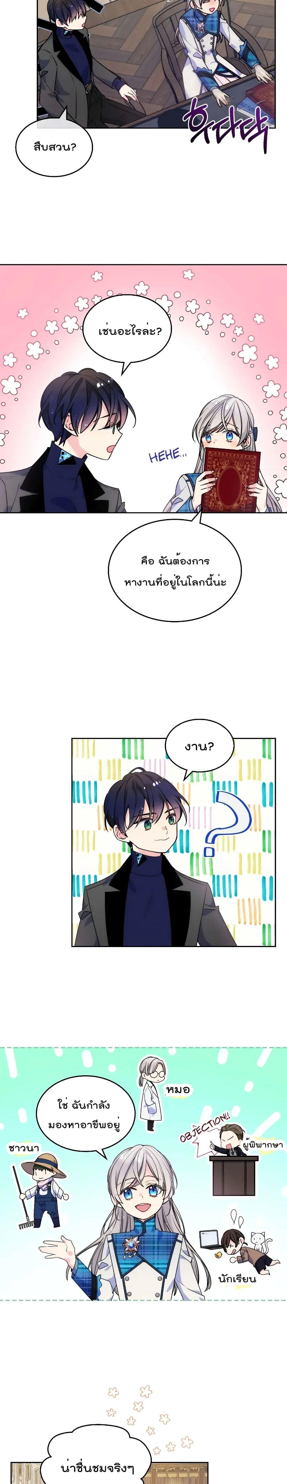 Manga-lc-com อ่านมังงะ อ่านการ์ตูน ออนไลน์ ฟรี I’m Worried that My Brother is Too Gentle ตอนที่ 1 2 3 4 5 6 7 8 9 10 11 12 13 14 ฟรี ไม่มีโฆษณา Manga-lc - อ่าน มังงะ อ่าน การ์ตูน ออนไลน์ อ่านมังงะ ฟรี