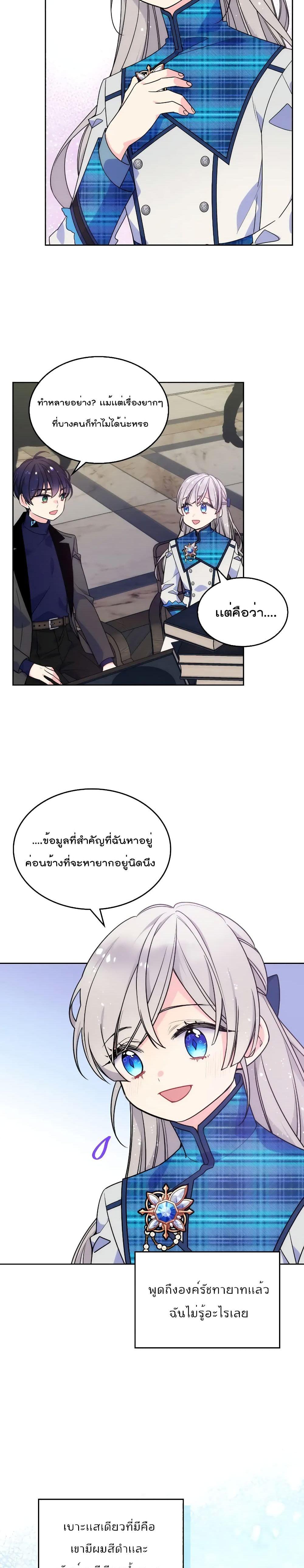 Manga-lc-com อ่านมังงะ อ่านการ์ตูน ออนไลน์ ฟรี I’m Worried that My Brother is Too Gentle ตอนที่ 1 2 3 4 5 6 7 8 9 10 11 12 13 14 ฟรี ไม่มีโฆษณา Manga-lc - อ่าน มังงะ อ่าน การ์ตูน ออนไลน์ อ่านมังงะ ฟรี