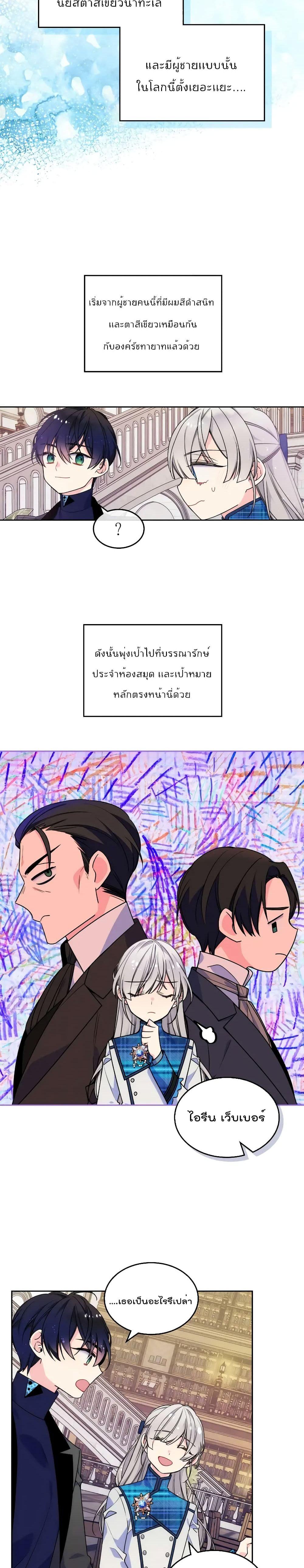 Manga-lc-com อ่านมังงะ อ่านการ์ตูน ออนไลน์ ฟรี I’m Worried that My Brother is Too Gentle ตอนที่ 1 2 3 4 5 6 7 8 9 10 11 12 13 14 ฟรี ไม่มีโฆษณา Manga-lc - อ่าน มังงะ อ่าน การ์ตูน ออนไลน์ อ่านมังงะ ฟรี