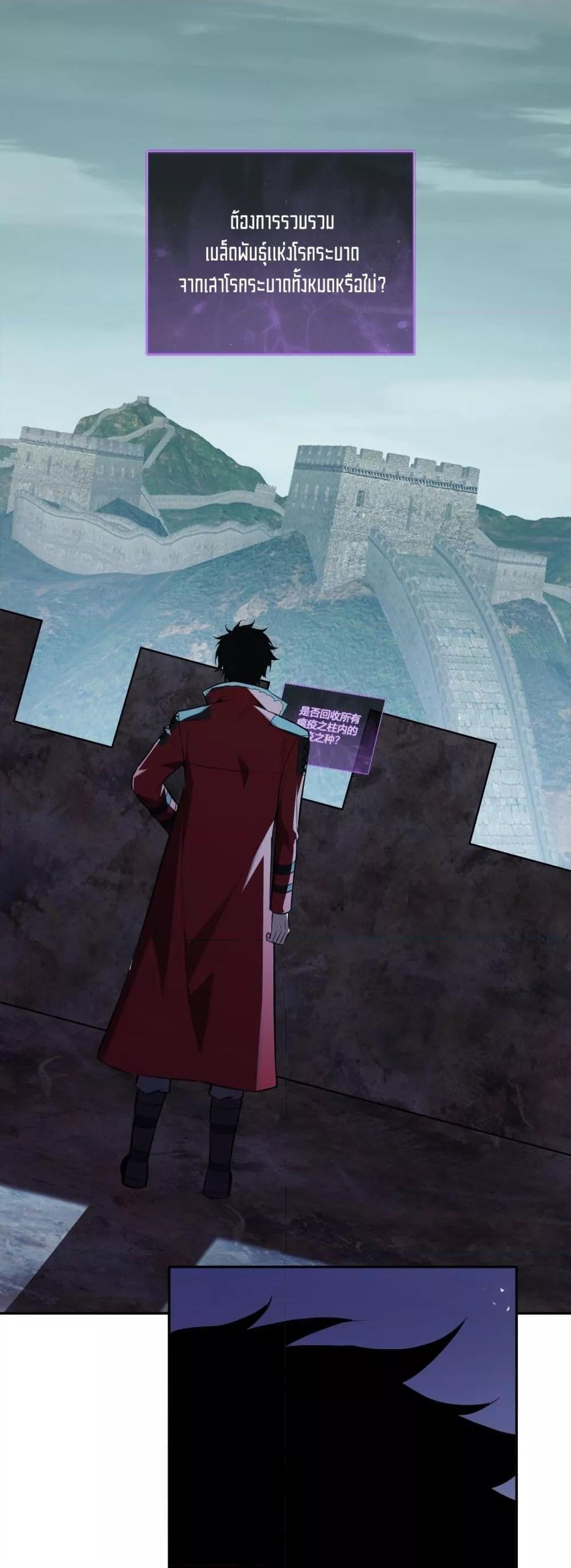 Manga-lc-com อ่านมังงะ อ่านการ์ตูน ออนไลน์ ฟรี Doomsdayforal ตอนที่ 1 2 3 4 5 6 7 8 9 10 11 12 13 14 ฟรี ไม่มีโฆษณา Manga-lc - อ่าน มังงะ อ่าน การ์ตูน ออนไลน์ อ่านมังงะ ฟรี