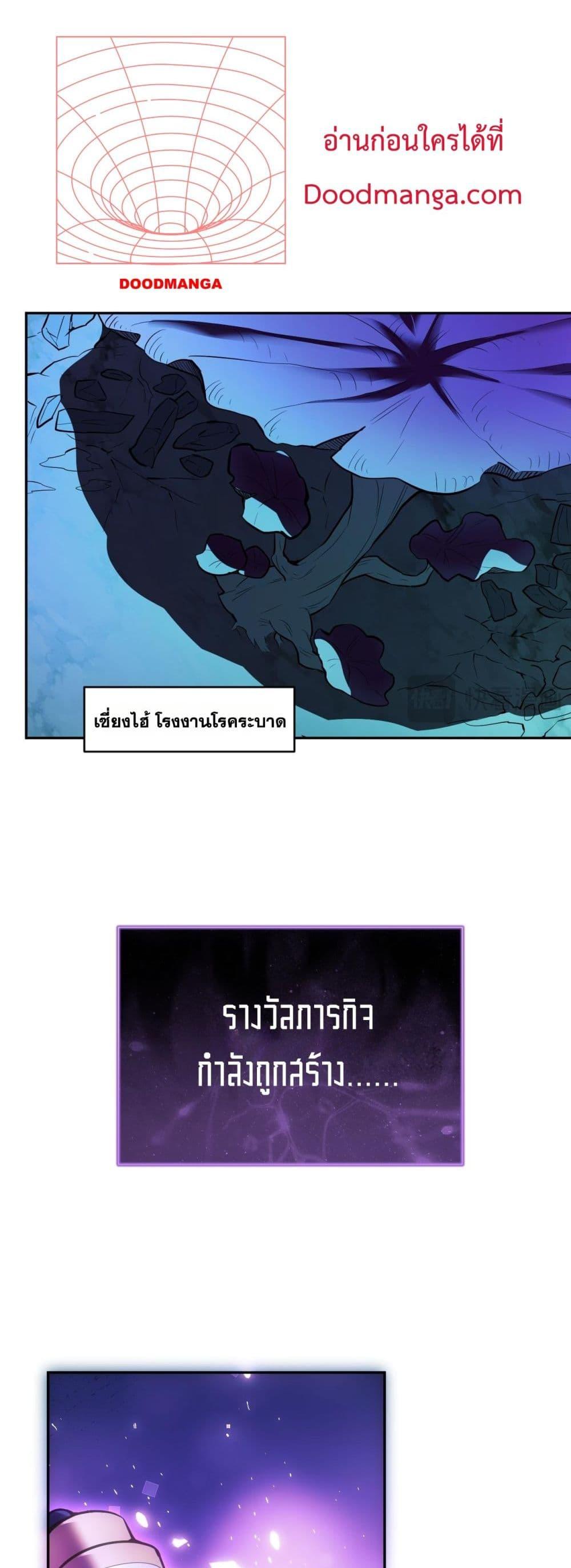 Manga-lc-com อ่านมังงะ อ่านการ์ตูน ออนไลน์ ฟรี Doomsdayforal ตอนที่ 1 2 3 4 5 6 7 8 9 10 11 12 13 14 ฟรี ไม่มีโฆษณา Manga-lc - อ่าน มังงะ อ่าน การ์ตูน ออนไลน์ อ่านมังงะ ฟรี