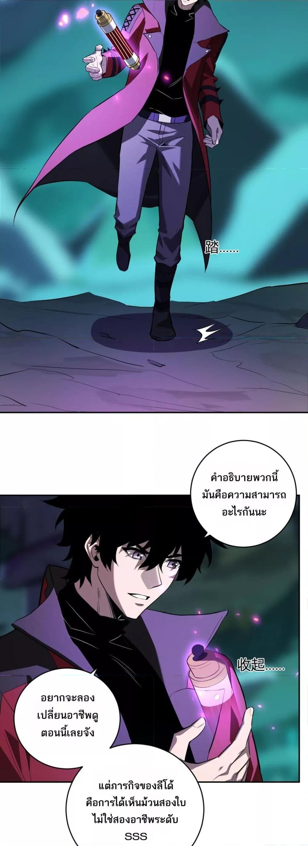 Manga-lc-com อ่านมังงะ อ่านการ์ตูน ออนไลน์ ฟรี Doomsdayforal ตอนที่ 1 2 3 4 5 6 7 8 9 10 11 12 13 14 ฟรี ไม่มีโฆษณา Manga-lc - อ่าน มังงะ อ่าน การ์ตูน ออนไลน์ อ่านมังงะ ฟรี