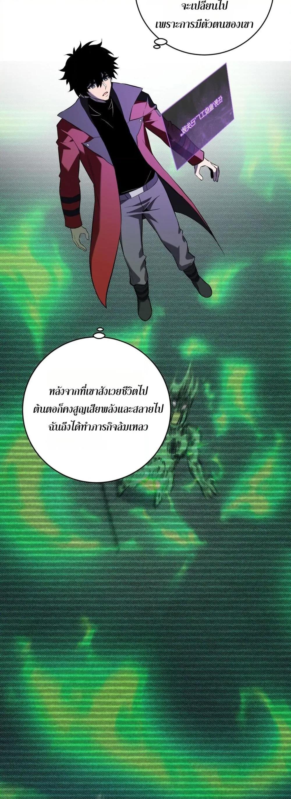 Manga-lc-com อ่านมังงะ อ่านการ์ตูน ออนไลน์ ฟรี Doomsdayforal ตอนที่ 1 2 3 4 5 6 7 8 9 10 11 12 13 14 ฟรี ไม่มีโฆษณา Manga-lc - อ่าน มังงะ อ่าน การ์ตูน ออนไลน์ อ่านมังงะ ฟรี