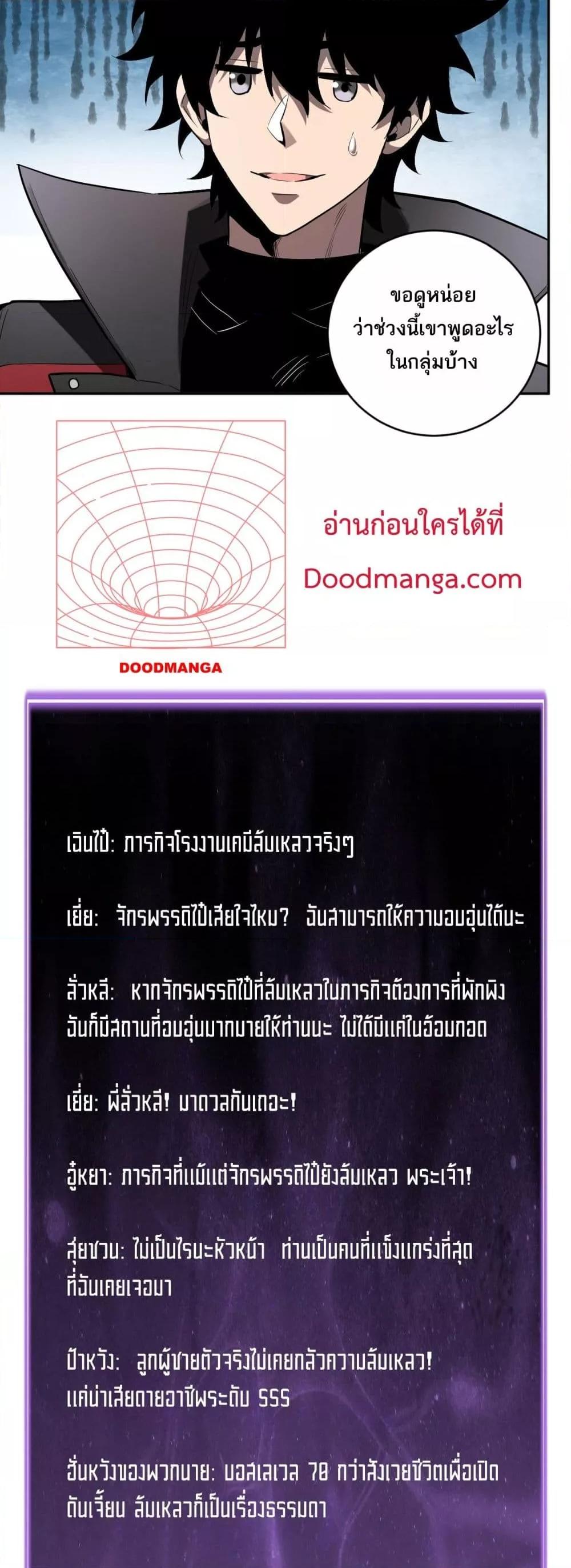 Manga-lc-com อ่านมังงะ อ่านการ์ตูน ออนไลน์ ฟรี Doomsdayforal ตอนที่ 1 2 3 4 5 6 7 8 9 10 11 12 13 14 ฟรี ไม่มีโฆษณา Manga-lc - อ่าน มังงะ อ่าน การ์ตูน ออนไลน์ อ่านมังงะ ฟรี