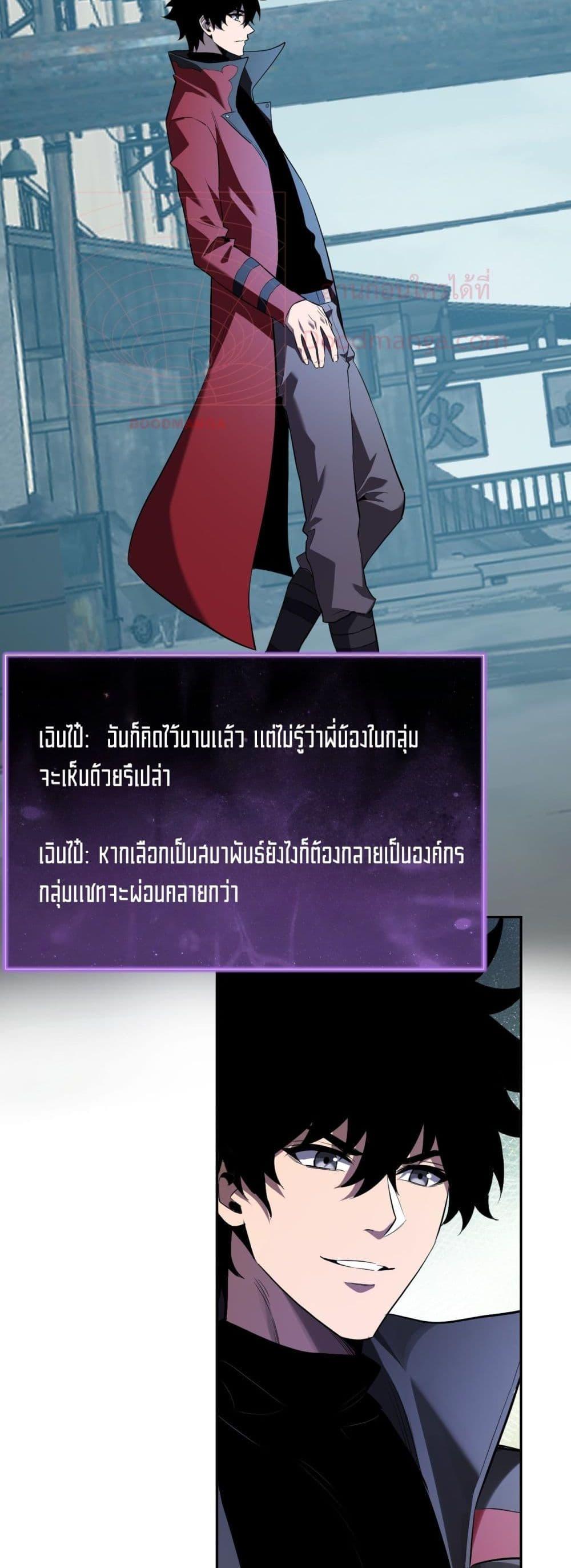Manga-lc-com อ่านมังงะ อ่านการ์ตูน ออนไลน์ ฟรี Doomsdayforal ตอนที่ 1 2 3 4 5 6 7 8 9 10 11 12 13 14 ฟรี ไม่มีโฆษณา Manga-lc - อ่าน มังงะ อ่าน การ์ตูน ออนไลน์ อ่านมังงะ ฟรี