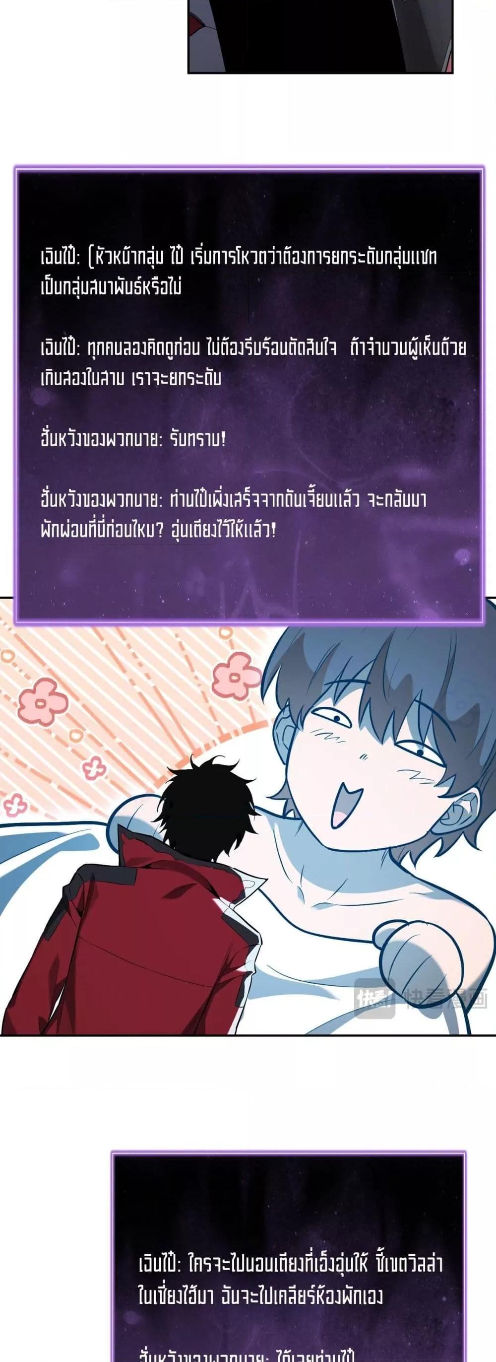 Manga-lc-com อ่านมังงะ อ่านการ์ตูน ออนไลน์ ฟรี Doomsdayforal ตอนที่ 1 2 3 4 5 6 7 8 9 10 11 12 13 14 ฟรี ไม่มีโฆษณา Manga-lc - อ่าน มังงะ อ่าน การ์ตูน ออนไลน์ อ่านมังงะ ฟรี