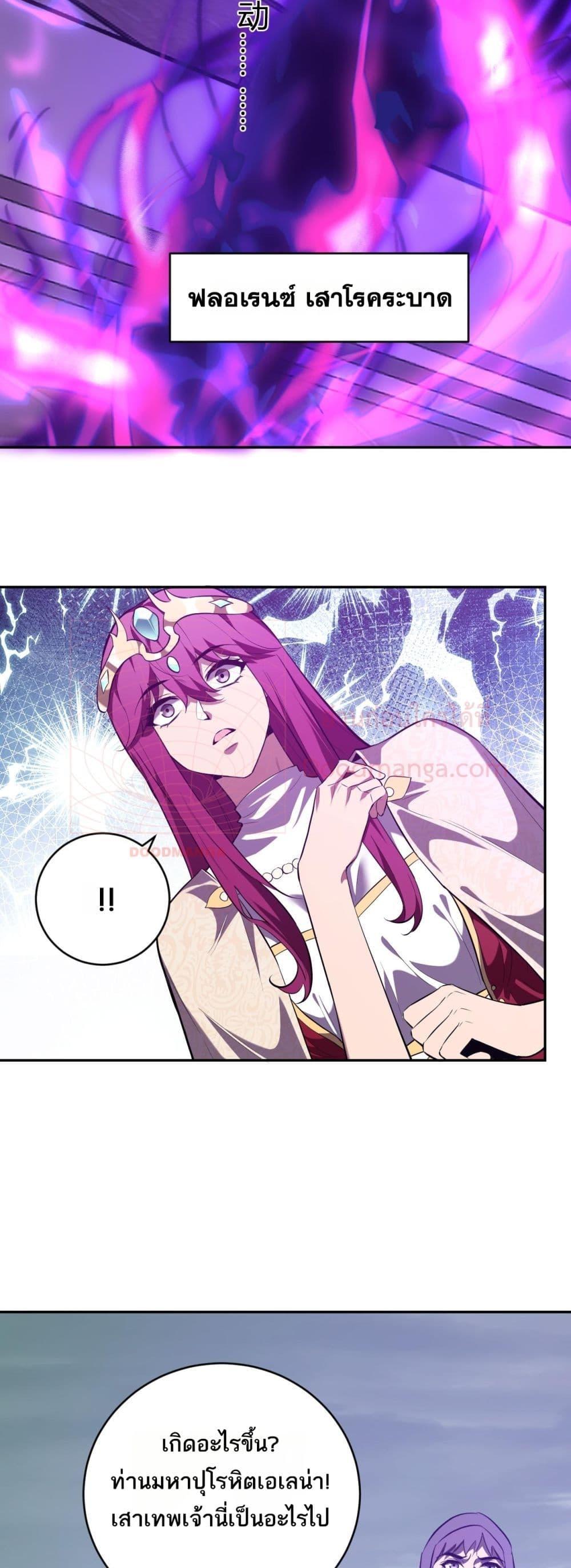 Manga-lc-com อ่านมังงะ อ่านการ์ตูน ออนไลน์ ฟรี Doomsdayforal ตอนที่ 1 2 3 4 5 6 7 8 9 10 11 12 13 14 ฟรี ไม่มีโฆษณา Manga-lc - อ่าน มังงะ อ่าน การ์ตูน ออนไลน์ อ่านมังงะ ฟรี