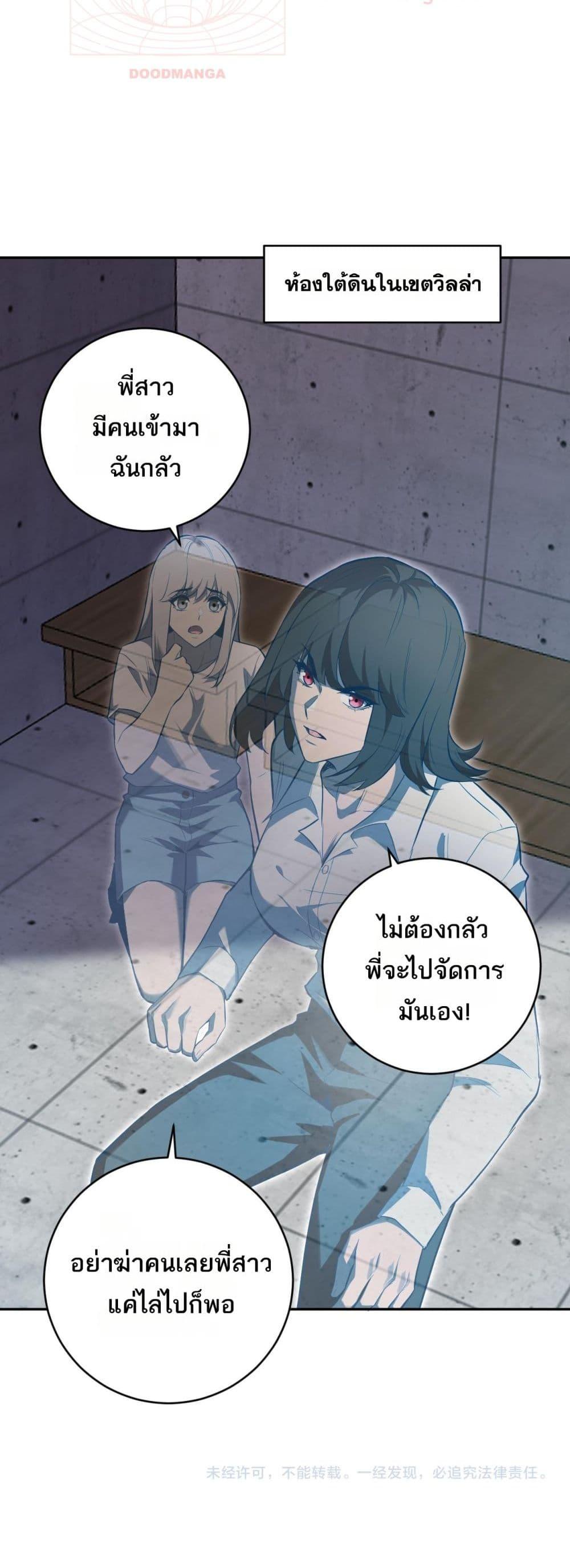 Manga-lc-com อ่านมังงะ อ่านการ์ตูน ออนไลน์ ฟรี Doomsdayforal ตอนที่ 1 2 3 4 5 6 7 8 9 10 11 12 13 14 ฟรี ไม่มีโฆษณา Manga-lc - อ่าน มังงะ อ่าน การ์ตูน ออนไลน์ อ่านมังงะ ฟรี