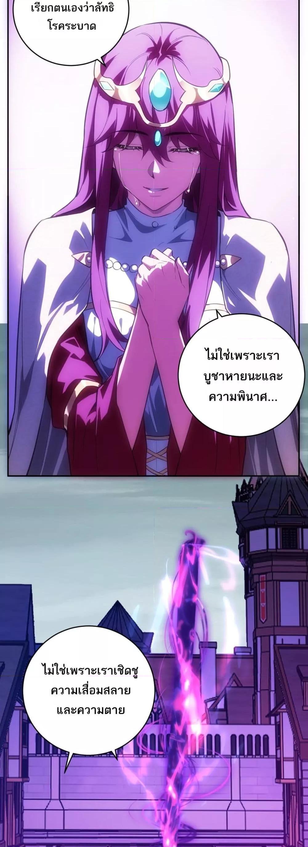 Manga-lc-com อ่านมังงะ อ่านการ์ตูน ออนไลน์ ฟรี Doomsdayforal ตอนที่ 1 2 3 4 5 6 7 8 9 10 11 12 13 14 ฟรี ไม่มีโฆษณา Manga-lc - อ่าน มังงะ อ่าน การ์ตูน ออนไลน์ อ่านมังงะ ฟรี
