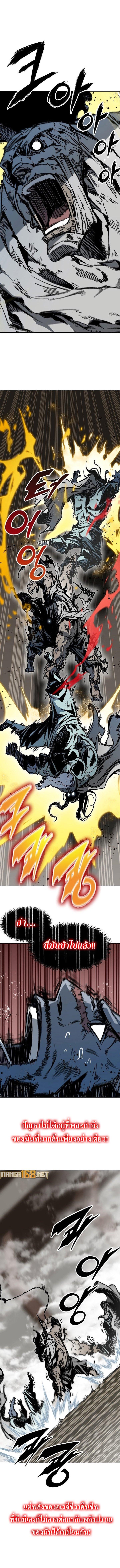 Manga-lc-com อ่านมังงะ อ่านการ์ตูน ออนไลน์ ฟรี Memoir Of The King Of War ตอนที่ 1 2 3 4 5 6 7 8 9 10 11 12 13 14 ฟรี ไม่มีโฆษณา Manga-lc - อ่าน มังงะ อ่าน การ์ตูน ออนไลน์ อ่านมังงะ ฟรี