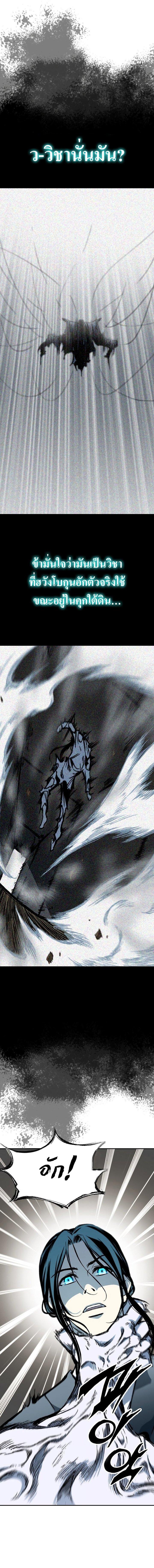 Manga-lc-com อ่านมังงะ อ่านการ์ตูน ออนไลน์ ฟรี Memoir Of The King Of War ตอนที่ 1 2 3 4 5 6 7 8 9 10 11 12 13 14 ฟรี ไม่มีโฆษณา Manga-lc - อ่าน มังงะ อ่าน การ์ตูน ออนไลน์ อ่านมังงะ ฟรี