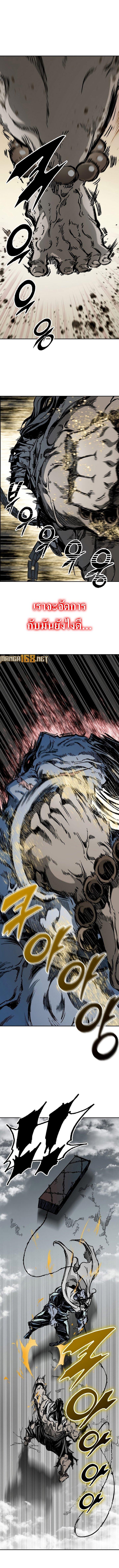 Manga-lc-com อ่านมังงะ อ่านการ์ตูน ออนไลน์ ฟรี Memoir Of The King Of War ตอนที่ 1 2 3 4 5 6 7 8 9 10 11 12 13 14 ฟรี ไม่มีโฆษณา Manga-lc - อ่าน มังงะ อ่าน การ์ตูน ออนไลน์ อ่านมังงะ ฟรี