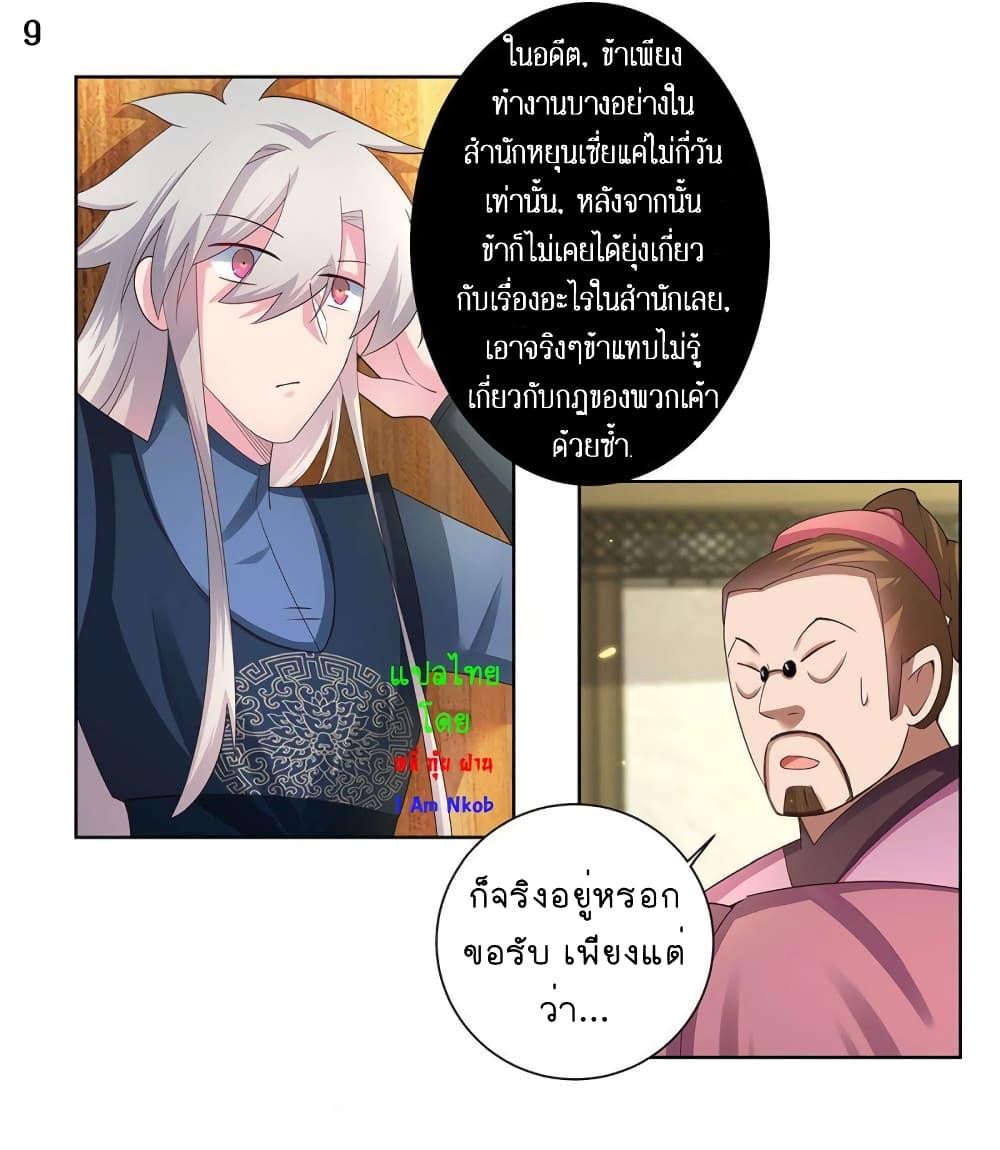Manga-lc-com อ่านมังงะ อ่านการ์ตูน ออนไลน์ ฟรี Above All Gods ตอนที่ 1 2 3 4 5 6 7 8 9 10 11 12 13 14 ฟรี ไม่มีโฆษณา Manga-lc - อ่าน มังงะ อ่าน การ์ตูน ออนไลน์ อ่านมังงะ ฟรี