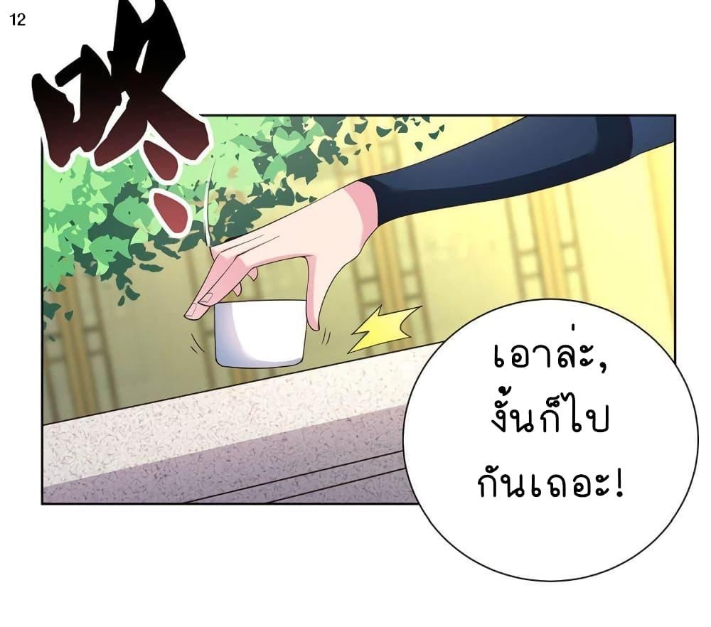 Manga-lc-com อ่านมังงะ อ่านการ์ตูน ออนไลน์ ฟรี Above All Gods ตอนที่ 1 2 3 4 5 6 7 8 9 10 11 12 13 14 ฟรี ไม่มีโฆษณา Manga-lc - อ่าน มังงะ อ่าน การ์ตูน ออนไลน์ อ่านมังงะ ฟรี
