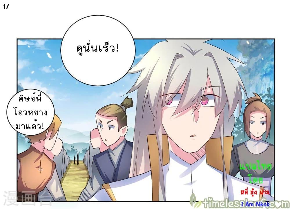Manga-lc-com อ่านมังงะ อ่านการ์ตูน ออนไลน์ ฟรี Above All Gods ตอนที่ 1 2 3 4 5 6 7 8 9 10 11 12 13 14 ฟรี ไม่มีโฆษณา Manga-lc - อ่าน มังงะ อ่าน การ์ตูน ออนไลน์ อ่านมังงะ ฟรี