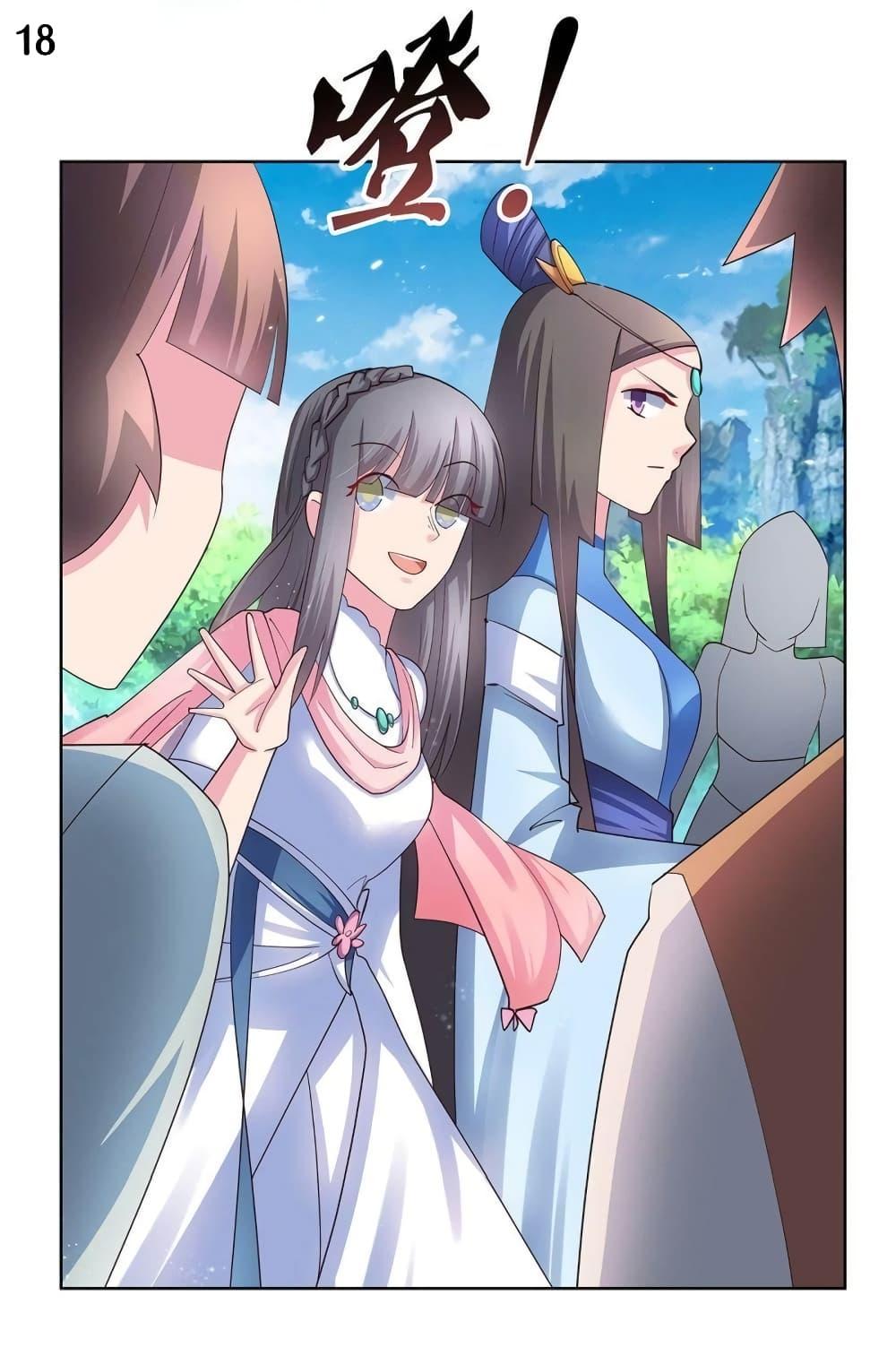 Manga-lc-com อ่านมังงะ อ่านการ์ตูน ออนไลน์ ฟรี Above All Gods ตอนที่ 1 2 3 4 5 6 7 8 9 10 11 12 13 14 ฟรี ไม่มีโฆษณา Manga-lc - อ่าน มังงะ อ่าน การ์ตูน ออนไลน์ อ่านมังงะ ฟรี