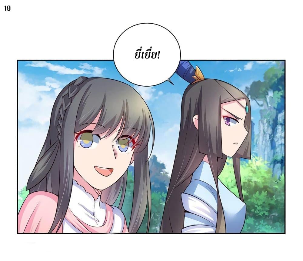 Manga-lc-com อ่านมังงะ อ่านการ์ตูน ออนไลน์ ฟรี Above All Gods ตอนที่ 1 2 3 4 5 6 7 8 9 10 11 12 13 14 ฟรี ไม่มีโฆษณา Manga-lc - อ่าน มังงะ อ่าน การ์ตูน ออนไลน์ อ่านมังงะ ฟรี