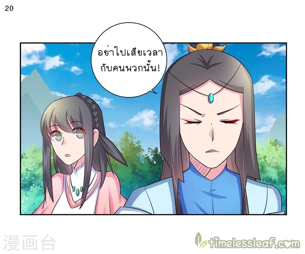 Manga-lc-com อ่านมังงะ อ่านการ์ตูน ออนไลน์ ฟรี Above All Gods ตอนที่ 1 2 3 4 5 6 7 8 9 10 11 12 13 14 ฟรี ไม่มีโฆษณา Manga-lc - อ่าน มังงะ อ่าน การ์ตูน ออนไลน์ อ่านมังงะ ฟรี