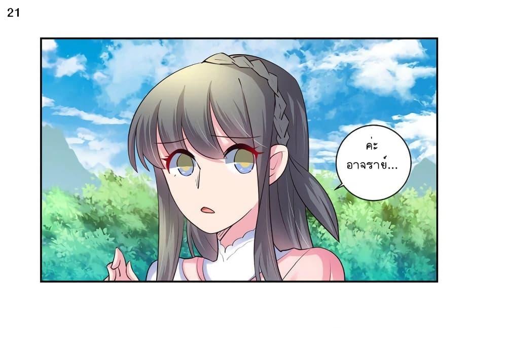 Manga-lc-com อ่านมังงะ อ่านการ์ตูน ออนไลน์ ฟรี Above All Gods ตอนที่ 1 2 3 4 5 6 7 8 9 10 11 12 13 14 ฟรี ไม่มีโฆษณา Manga-lc - อ่าน มังงะ อ่าน การ์ตูน ออนไลน์ อ่านมังงะ ฟรี