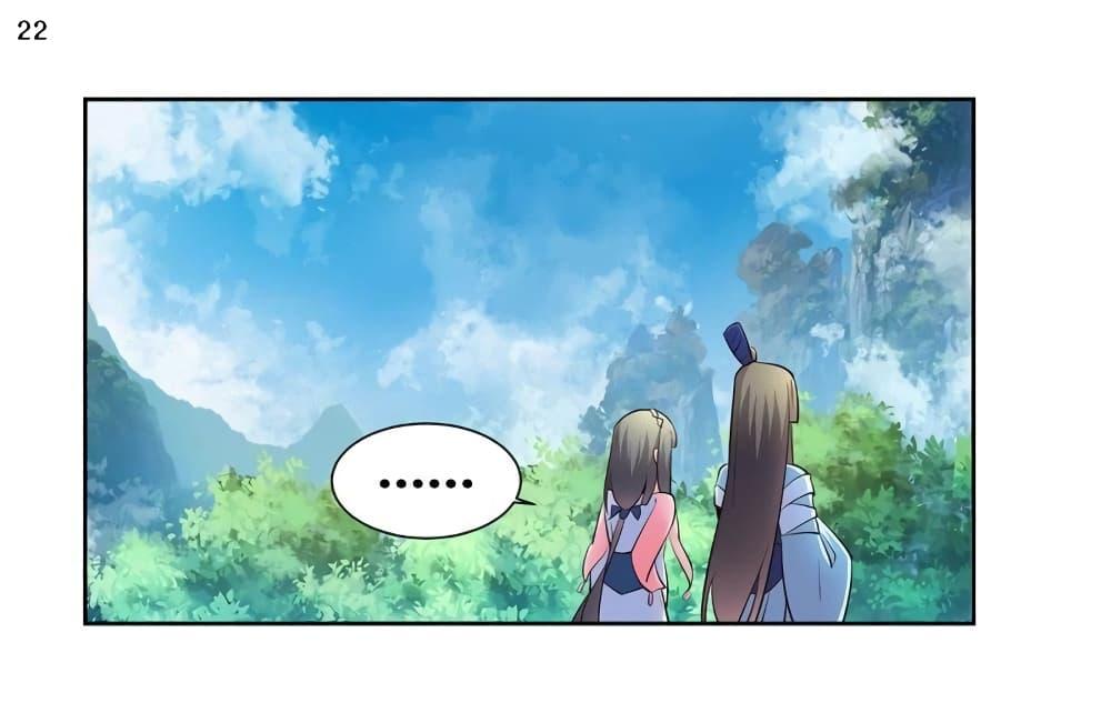 Manga-lc-com อ่านมังงะ อ่านการ์ตูน ออนไลน์ ฟรี Above All Gods ตอนที่ 1 2 3 4 5 6 7 8 9 10 11 12 13 14 ฟรี ไม่มีโฆษณา Manga-lc - อ่าน มังงะ อ่าน การ์ตูน ออนไลน์ อ่านมังงะ ฟรี