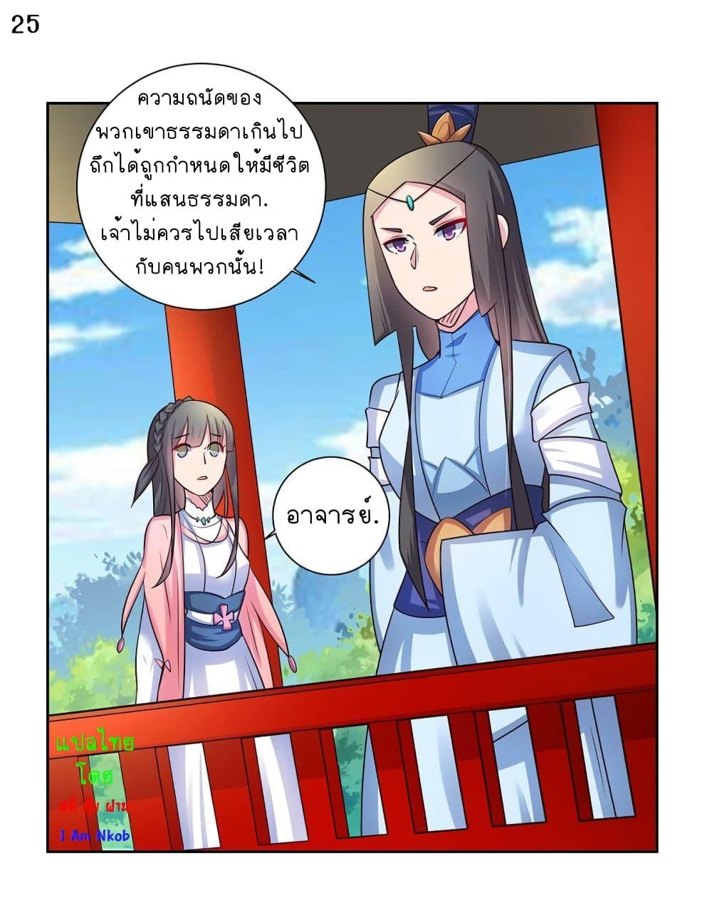 Manga-lc-com อ่านมังงะ อ่านการ์ตูน ออนไลน์ ฟรี Above All Gods ตอนที่ 1 2 3 4 5 6 7 8 9 10 11 12 13 14 ฟรี ไม่มีโฆษณา Manga-lc - อ่าน มังงะ อ่าน การ์ตูน ออนไลน์ อ่านมังงะ ฟรี