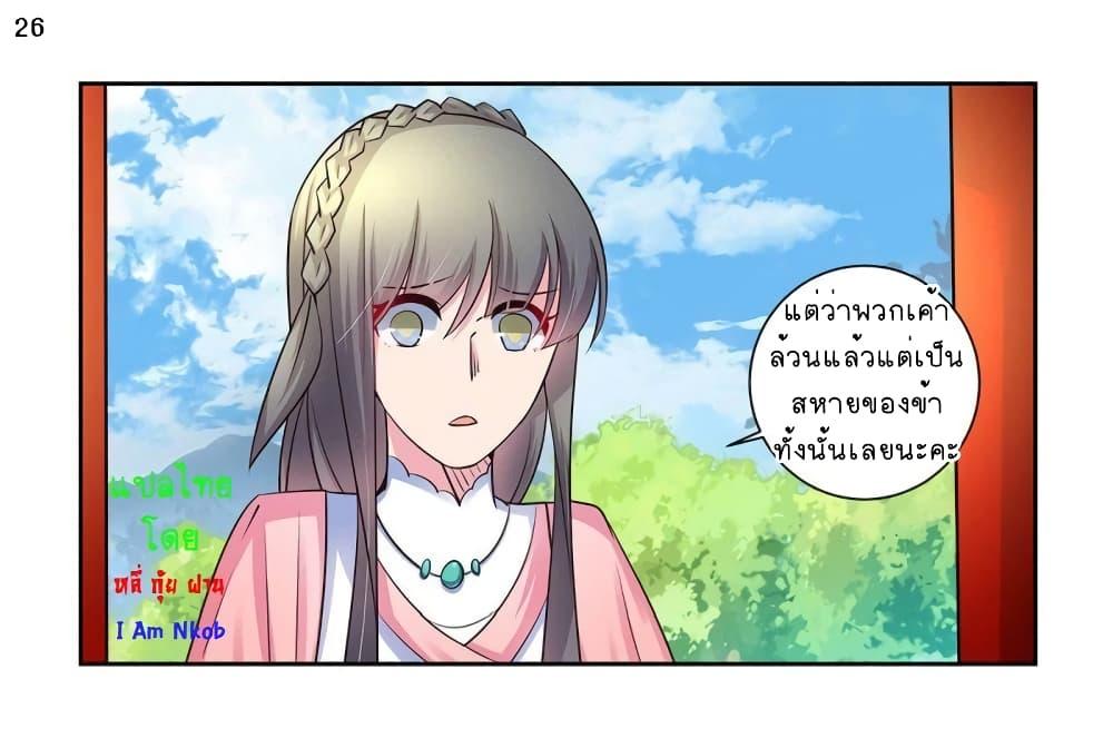Manga-lc-com อ่านมังงะ อ่านการ์ตูน ออนไลน์ ฟรี Above All Gods ตอนที่ 1 2 3 4 5 6 7 8 9 10 11 12 13 14 ฟรี ไม่มีโฆษณา Manga-lc - อ่าน มังงะ อ่าน การ์ตูน ออนไลน์ อ่านมังงะ ฟรี