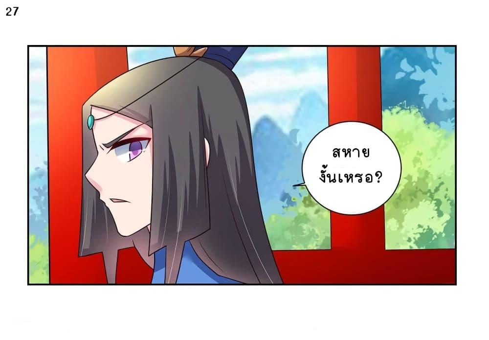 Manga-lc-com อ่านมังงะ อ่านการ์ตูน ออนไลน์ ฟรี Above All Gods ตอนที่ 1 2 3 4 5 6 7 8 9 10 11 12 13 14 ฟรี ไม่มีโฆษณา Manga-lc - อ่าน มังงะ อ่าน การ์ตูน ออนไลน์ อ่านมังงะ ฟรี