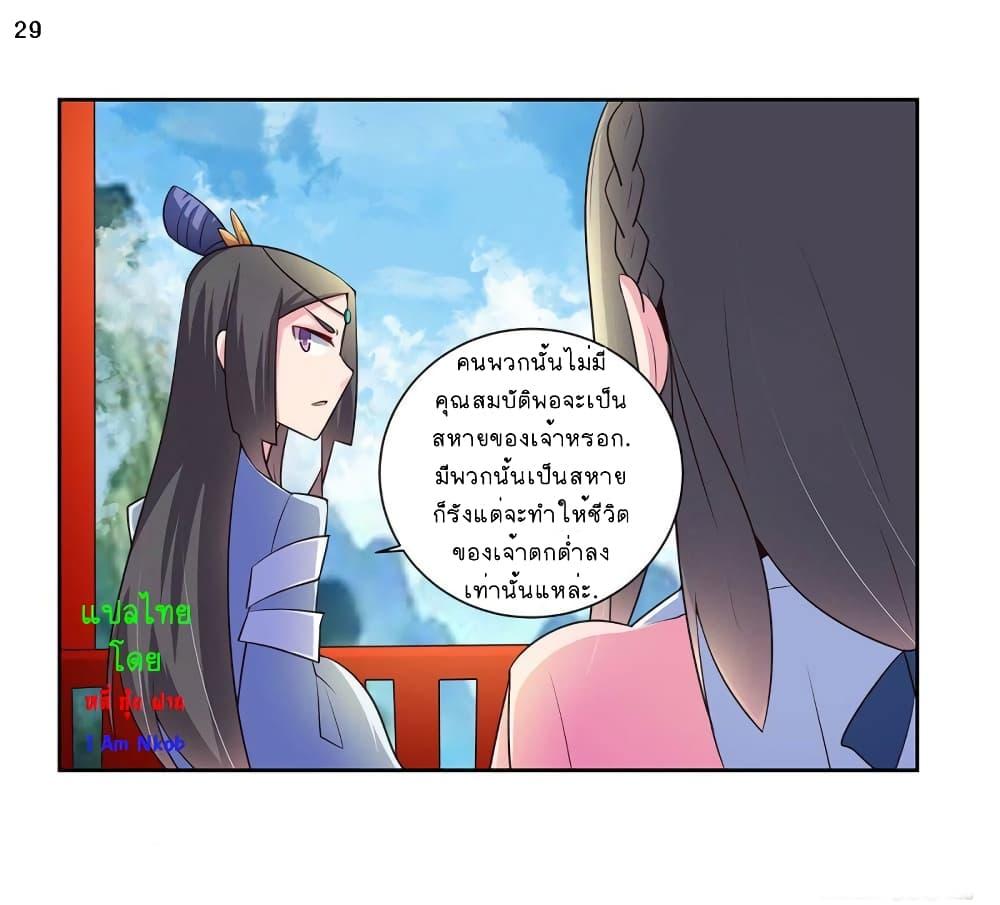 Manga-lc-com อ่านมังงะ อ่านการ์ตูน ออนไลน์ ฟรี Above All Gods ตอนที่ 1 2 3 4 5 6 7 8 9 10 11 12 13 14 ฟรี ไม่มีโฆษณา Manga-lc - อ่าน มังงะ อ่าน การ์ตูน ออนไลน์ อ่านมังงะ ฟรี