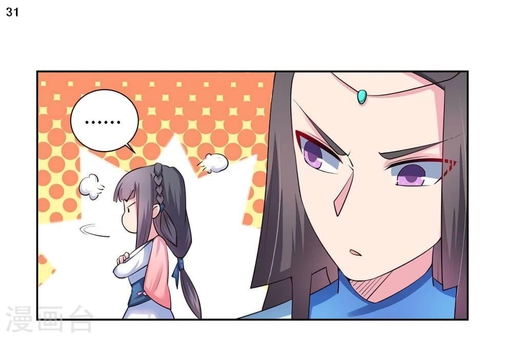 Manga-lc-com อ่านมังงะ อ่านการ์ตูน ออนไลน์ ฟรี Above All Gods ตอนที่ 1 2 3 4 5 6 7 8 9 10 11 12 13 14 ฟรี ไม่มีโฆษณา Manga-lc - อ่าน มังงะ อ่าน การ์ตูน ออนไลน์ อ่านมังงะ ฟรี