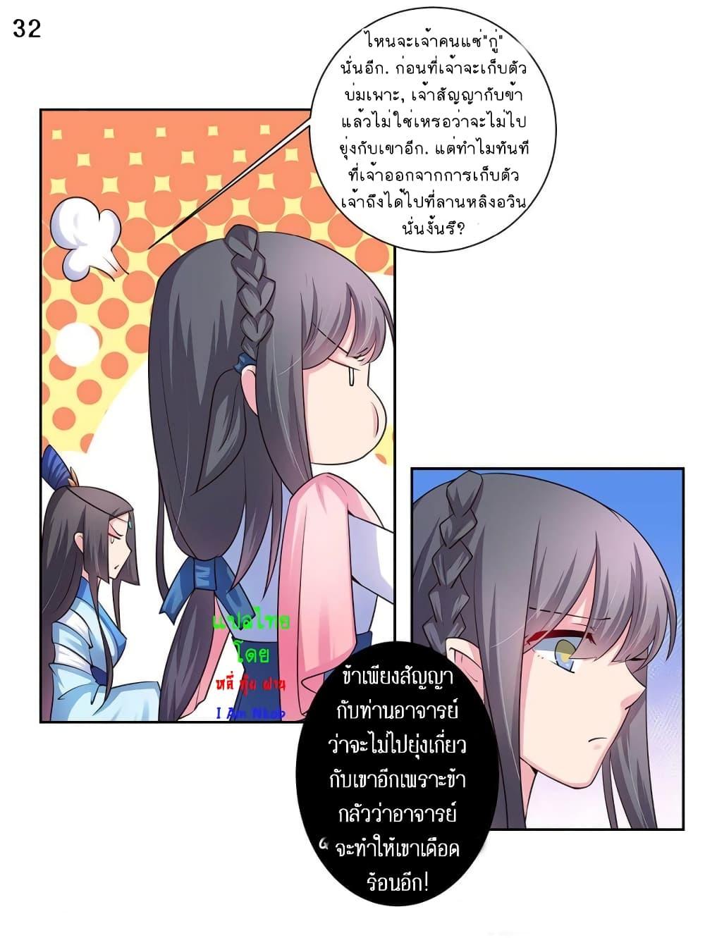 Manga-lc-com อ่านมังงะ อ่านการ์ตูน ออนไลน์ ฟรี Above All Gods ตอนที่ 1 2 3 4 5 6 7 8 9 10 11 12 13 14 ฟรี ไม่มีโฆษณา Manga-lc - อ่าน มังงะ อ่าน การ์ตูน ออนไลน์ อ่านมังงะ ฟรี