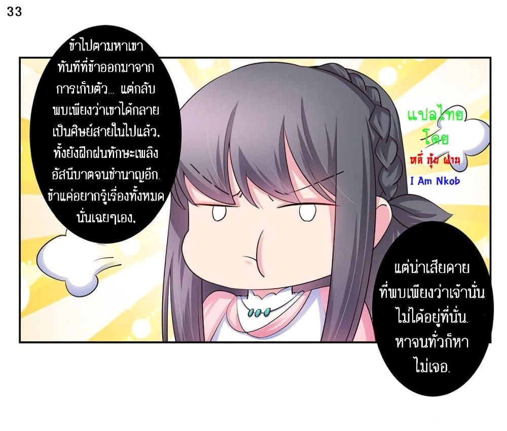 Manga-lc-com อ่านมังงะ อ่านการ์ตูน ออนไลน์ ฟรี Above All Gods ตอนที่ 1 2 3 4 5 6 7 8 9 10 11 12 13 14 ฟรี ไม่มีโฆษณา Manga-lc - อ่าน มังงะ อ่าน การ์ตูน ออนไลน์ อ่านมังงะ ฟรี