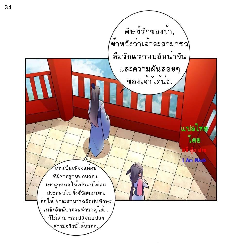 Manga-lc-com อ่านมังงะ อ่านการ์ตูน ออนไลน์ ฟรี Above All Gods ตอนที่ 1 2 3 4 5 6 7 8 9 10 11 12 13 14 ฟรี ไม่มีโฆษณา Manga-lc - อ่าน มังงะ อ่าน การ์ตูน ออนไลน์ อ่านมังงะ ฟรี