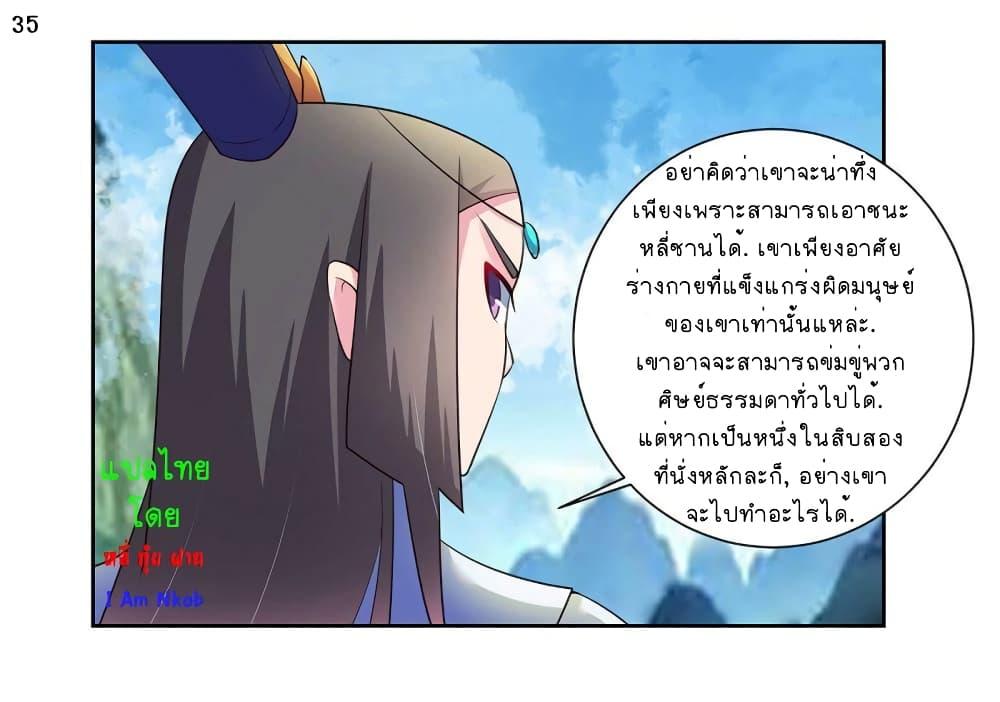 Manga-lc-com อ่านมังงะ อ่านการ์ตูน ออนไลน์ ฟรี Above All Gods ตอนที่ 1 2 3 4 5 6 7 8 9 10 11 12 13 14 ฟรี ไม่มีโฆษณา Manga-lc - อ่าน มังงะ อ่าน การ์ตูน ออนไลน์ อ่านมังงะ ฟรี