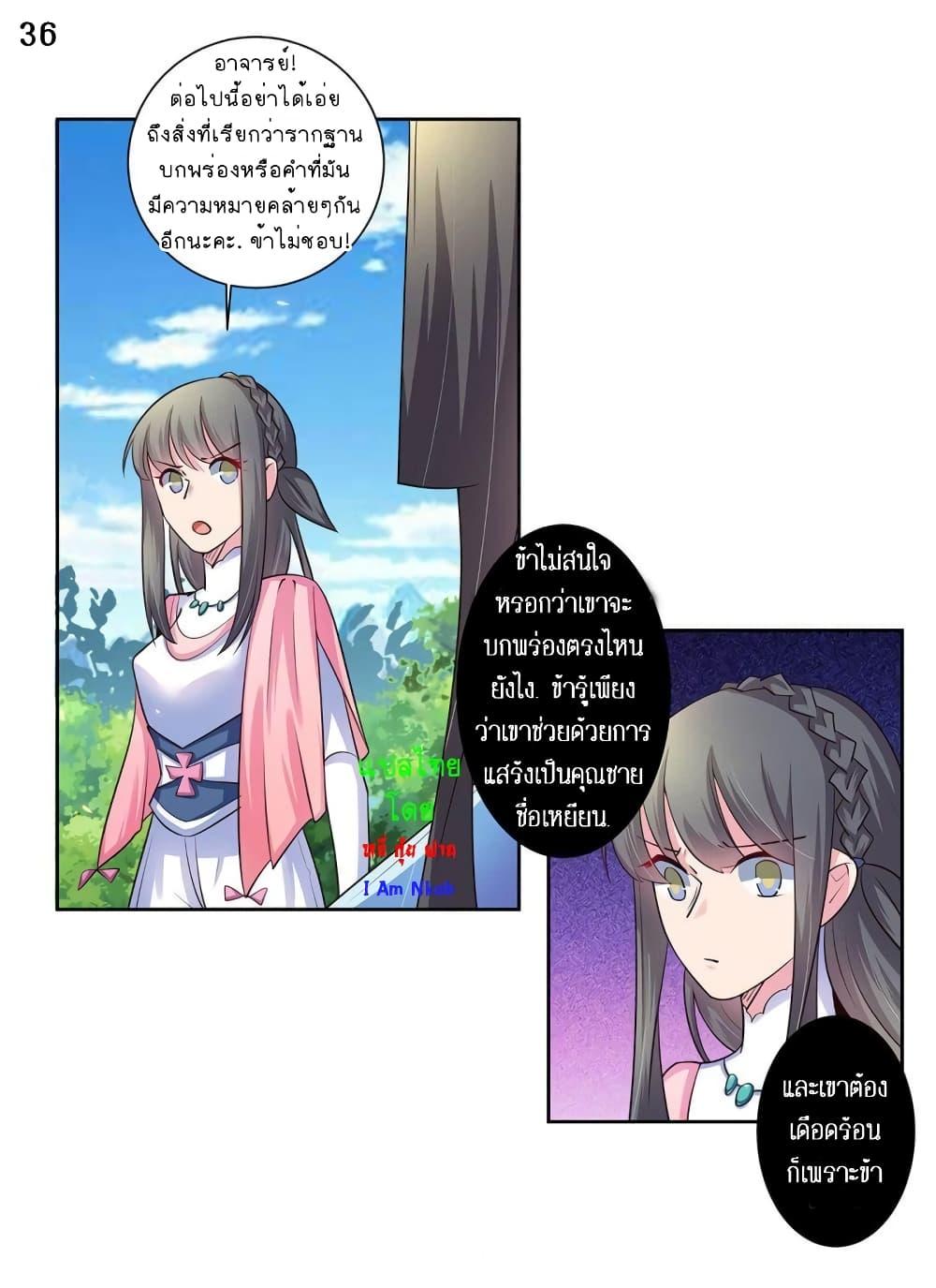 Manga-lc-com อ่านมังงะ อ่านการ์ตูน ออนไลน์ ฟรี Above All Gods ตอนที่ 1 2 3 4 5 6 7 8 9 10 11 12 13 14 ฟรี ไม่มีโฆษณา Manga-lc - อ่าน มังงะ อ่าน การ์ตูน ออนไลน์ อ่านมังงะ ฟรี