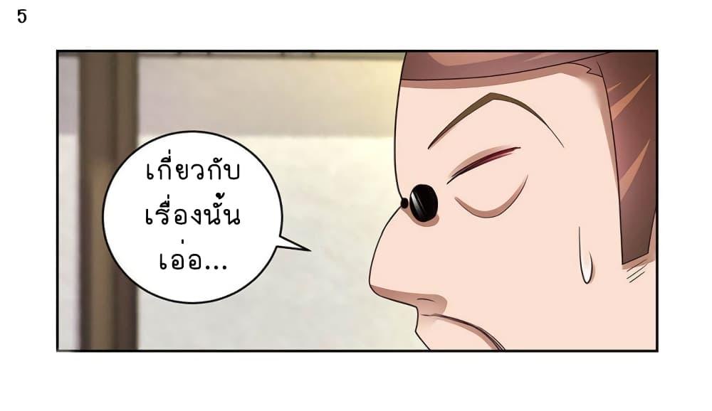 Manga-lc-com อ่านมังงะ อ่านการ์ตูน ออนไลน์ ฟรี Above All Gods ตอนที่ 1 2 3 4 5 6 7 8 9 10 11 12 13 14 ฟรี ไม่มีโฆษณา Manga-lc - อ่าน มังงะ อ่าน การ์ตูน ออนไลน์ อ่านมังงะ ฟรี
