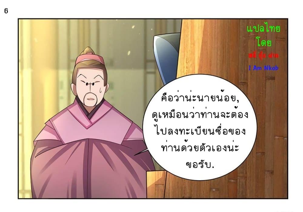 Manga-lc-com อ่านมังงะ อ่านการ์ตูน ออนไลน์ ฟรี Above All Gods ตอนที่ 1 2 3 4 5 6 7 8 9 10 11 12 13 14 ฟรี ไม่มีโฆษณา Manga-lc - อ่าน มังงะ อ่าน การ์ตูน ออนไลน์ อ่านมังงะ ฟรี