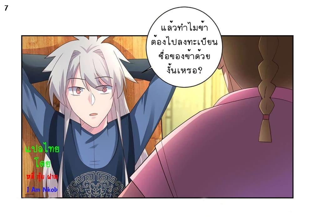 Manga-lc-com อ่านมังงะ อ่านการ์ตูน ออนไลน์ ฟรี Above All Gods ตอนที่ 1 2 3 4 5 6 7 8 9 10 11 12 13 14 ฟรี ไม่มีโฆษณา Manga-lc - อ่าน มังงะ อ่าน การ์ตูน ออนไลน์ อ่านมังงะ ฟรี