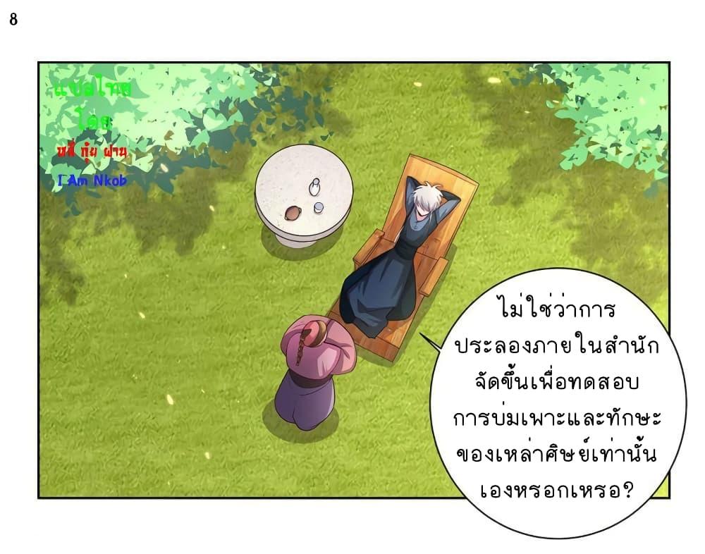 Manga-lc-com อ่านมังงะ อ่านการ์ตูน ออนไลน์ ฟรี Above All Gods ตอนที่ 1 2 3 4 5 6 7 8 9 10 11 12 13 14 ฟรี ไม่มีโฆษณา Manga-lc - อ่าน มังงะ อ่าน การ์ตูน ออนไลน์ อ่านมังงะ ฟรี