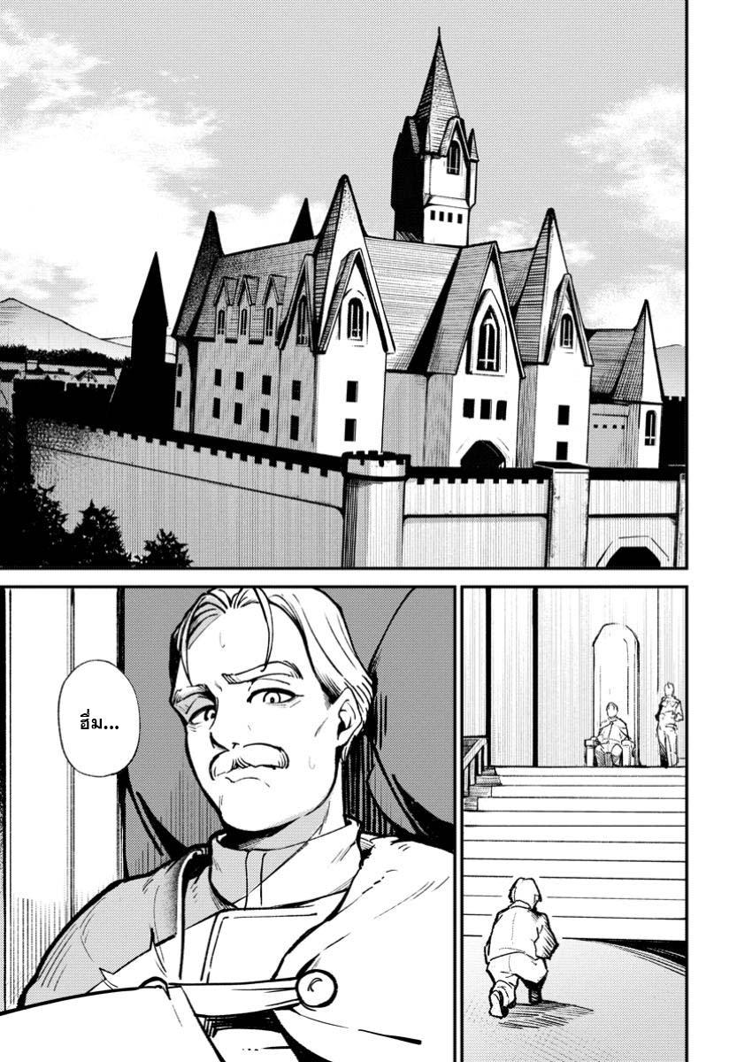 Manga-lc-com อ่านมังงะ อ่านการ์ตูน ออนไลน์ ฟรี Saikyou kyuutei shinan-yaku no ossan, tsuihou sa reta hekichi de musou suru ~ maboroshi to natta shuzoku no bishoujo-tachi o sodatete henkyou o kaitaku ~ ตอนที่ 1 2 3 4 5 6 7 8 9 10 11 12 13 14 ฟรี ไม่มีโฆษณา Manga-lc - อ่าน มังงะ อ่าน การ์ตูน ออนไลน์ อ่านมังงะ ฟรี