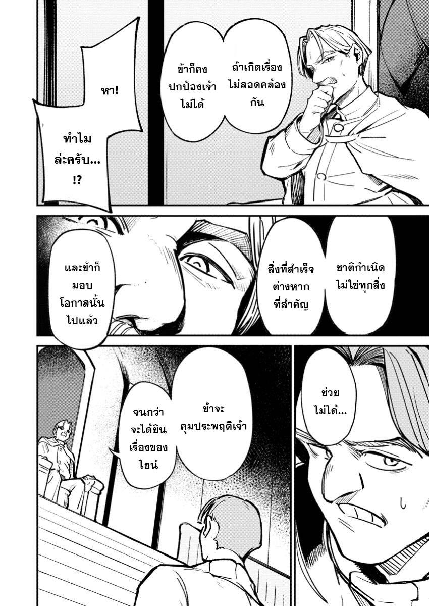 Manga-lc-com อ่านมังงะ อ่านการ์ตูน ออนไลน์ ฟรี Saikyou kyuutei shinan-yaku no ossan, tsuihou sa reta hekichi de musou suru ~ maboroshi to natta shuzoku no bishoujo-tachi o sodatete henkyou o kaitaku ~ ตอนที่ 1 2 3 4 5 6 7 8 9 10 11 12 13 14 ฟรี ไม่มีโฆษณา Manga-lc - อ่าน มังงะ อ่าน การ์ตูน ออนไลน์ อ่านมังงะ ฟรี