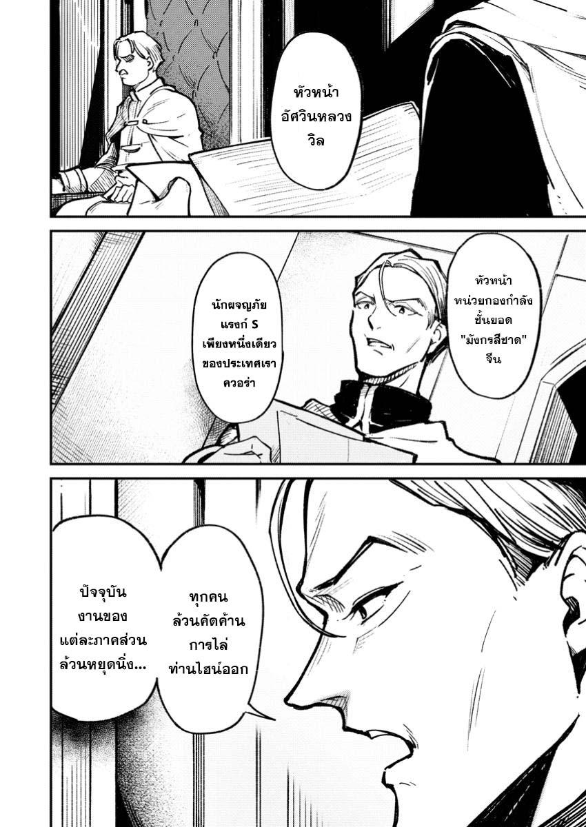 Manga-lc-com อ่านมังงะ อ่านการ์ตูน ออนไลน์ ฟรี Saikyou kyuutei shinan-yaku no ossan, tsuihou sa reta hekichi de musou suru ~ maboroshi to natta shuzoku no bishoujo-tachi o sodatete henkyou o kaitaku ~ ตอนที่ 1 2 3 4 5 6 7 8 9 10 11 12 13 14 ฟรี ไม่มีโฆษณา Manga-lc - อ่าน มังงะ อ่าน การ์ตูน ออนไลน์ อ่านมังงะ ฟรี