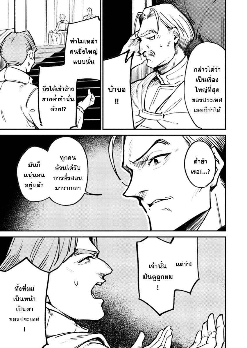 Manga-lc-com อ่านมังงะ อ่านการ์ตูน ออนไลน์ ฟรี Saikyou kyuutei shinan-yaku no ossan, tsuihou sa reta hekichi de musou suru ~ maboroshi to natta shuzoku no bishoujo-tachi o sodatete henkyou o kaitaku ~ ตอนที่ 1 2 3 4 5 6 7 8 9 10 11 12 13 14 ฟรี ไม่มีโฆษณา Manga-lc - อ่าน มังงะ อ่าน การ์ตูน ออนไลน์ อ่านมังงะ ฟรี