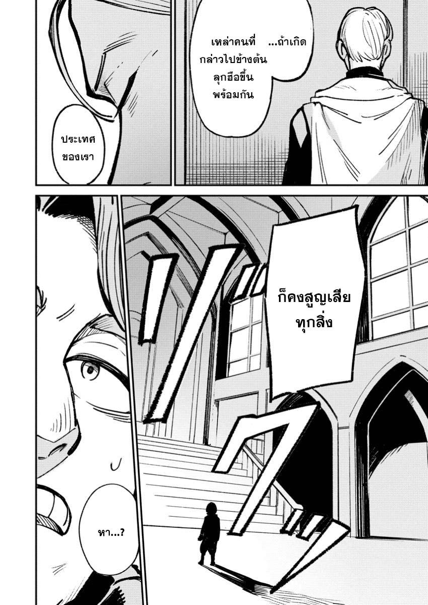 Manga-lc-com อ่านมังงะ อ่านการ์ตูน ออนไลน์ ฟรี Saikyou kyuutei shinan-yaku no ossan, tsuihou sa reta hekichi de musou suru ~ maboroshi to natta shuzoku no bishoujo-tachi o sodatete henkyou o kaitaku ~ ตอนที่ 1 2 3 4 5 6 7 8 9 10 11 12 13 14 ฟรี ไม่มีโฆษณา Manga-lc - อ่าน มังงะ อ่าน การ์ตูน ออนไลน์ อ่านมังงะ ฟรี