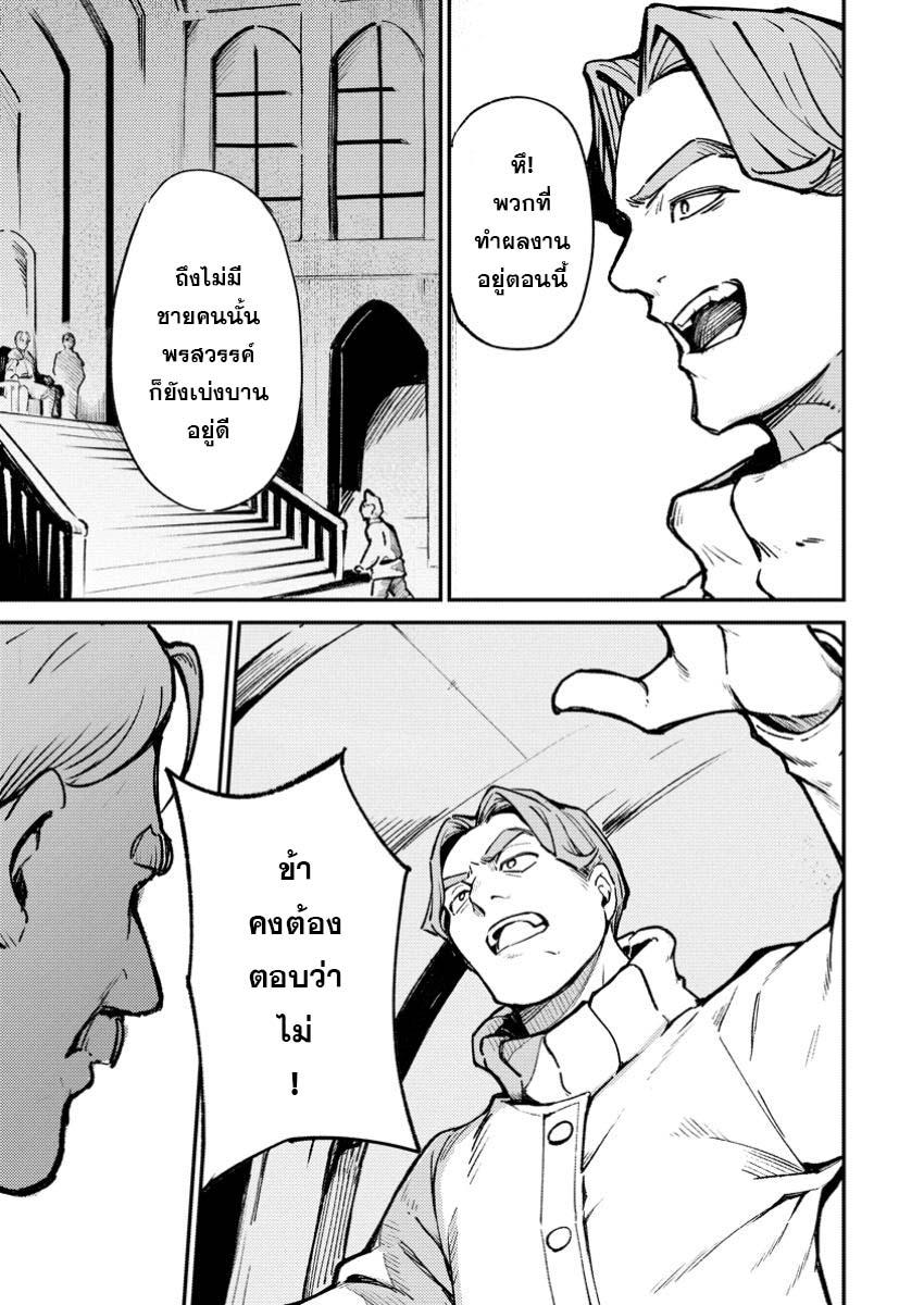 Manga-lc-com อ่านมังงะ อ่านการ์ตูน ออนไลน์ ฟรี Saikyou kyuutei shinan-yaku no ossan, tsuihou sa reta hekichi de musou suru ~ maboroshi to natta shuzoku no bishoujo-tachi o sodatete henkyou o kaitaku ~ ตอนที่ 1 2 3 4 5 6 7 8 9 10 11 12 13 14 ฟรี ไม่มีโฆษณา Manga-lc - อ่าน มังงะ อ่าน การ์ตูน ออนไลน์ อ่านมังงะ ฟรี