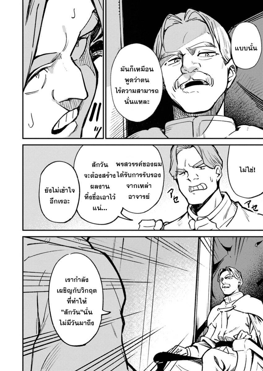 Manga-lc-com อ่านมังงะ อ่านการ์ตูน ออนไลน์ ฟรี Saikyou kyuutei shinan-yaku no ossan, tsuihou sa reta hekichi de musou suru ~ maboroshi to natta shuzoku no bishoujo-tachi o sodatete henkyou o kaitaku ~ ตอนที่ 1 2 3 4 5 6 7 8 9 10 11 12 13 14 ฟรี ไม่มีโฆษณา Manga-lc - อ่าน มังงะ อ่าน การ์ตูน ออนไลน์ อ่านมังงะ ฟรี