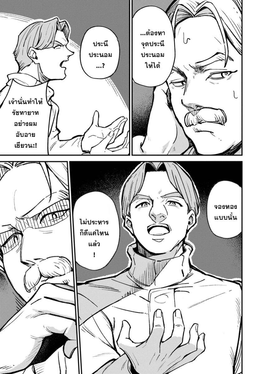 Manga-lc-com อ่านมังงะ อ่านการ์ตูน ออนไลน์ ฟรี Saikyou kyuutei shinan-yaku no ossan, tsuihou sa reta hekichi de musou suru ~ maboroshi to natta shuzoku no bishoujo-tachi o sodatete henkyou o kaitaku ~ ตอนที่ 1 2 3 4 5 6 7 8 9 10 11 12 13 14 ฟรี ไม่มีโฆษณา Manga-lc - อ่าน มังงะ อ่าน การ์ตูน ออนไลน์ อ่านมังงะ ฟรี