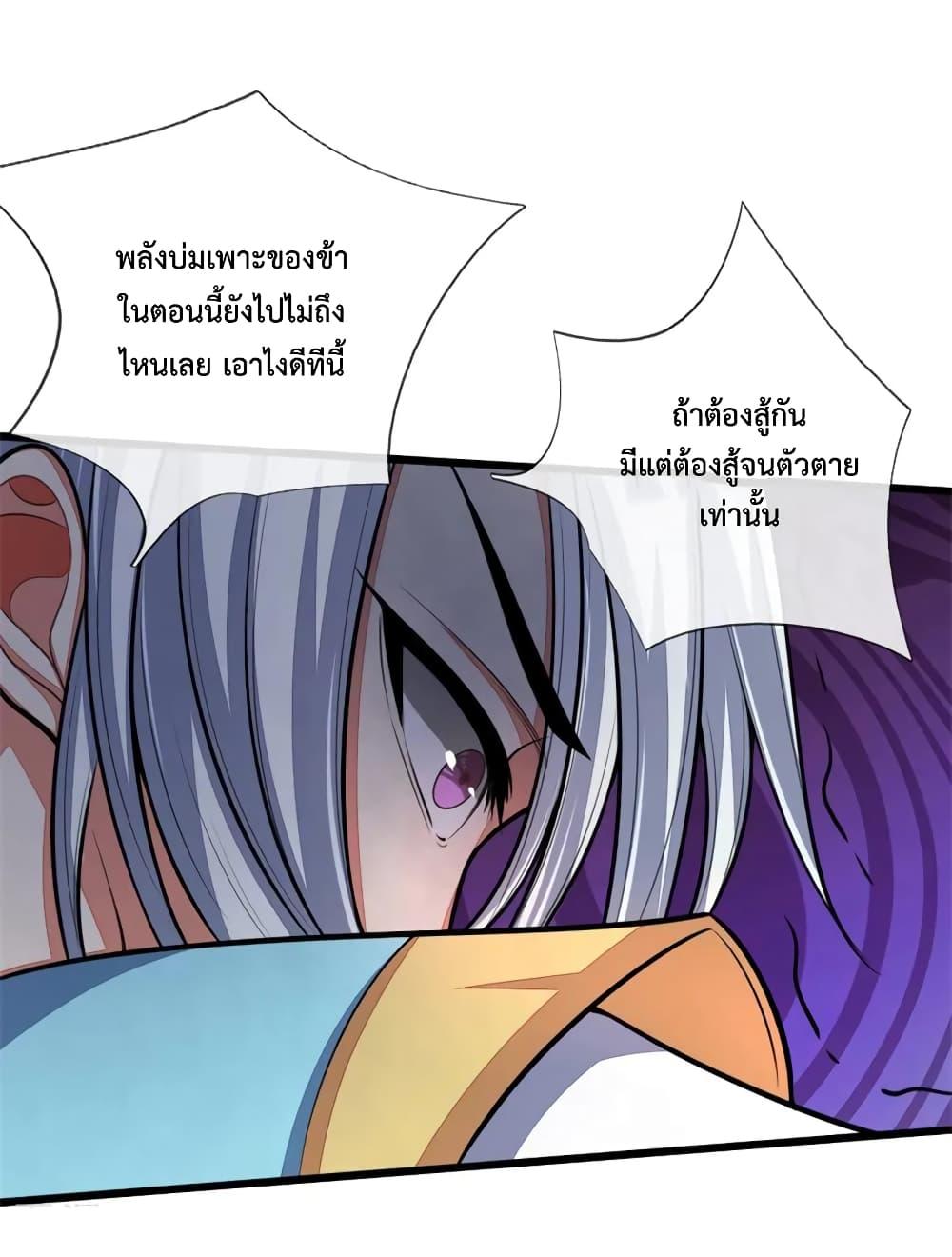Manga-lc-com อ่านมังงะ อ่านการ์ตูน ออนไลน์ ฟรี Shenwu Tianzun ตอนที่ 1 2 3 4 5 6 7 8 9 10 11 12 13 14 ฟรี ไม่มีโฆษณา Manga-lc - อ่าน มังงะ อ่าน การ์ตูน ออนไลน์ อ่านมังงะ ฟรี