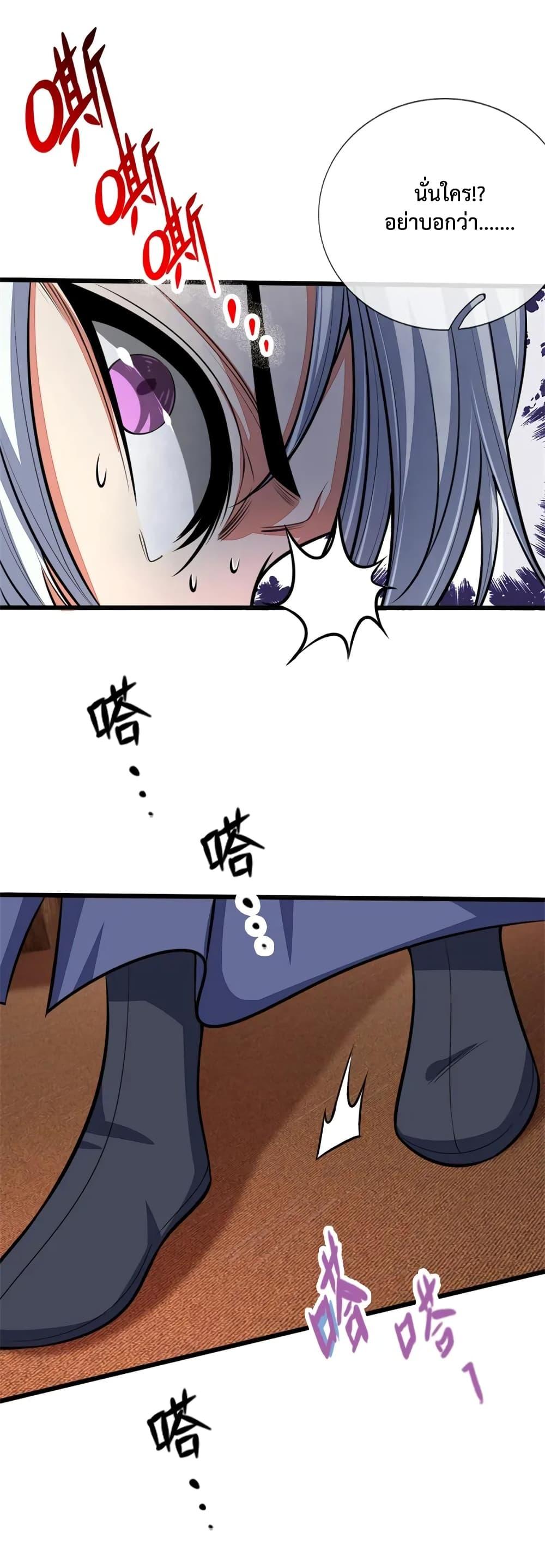 Manga-lc-com อ่านมังงะ อ่านการ์ตูน ออนไลน์ ฟรี Shenwu Tianzun ตอนที่ 1 2 3 4 5 6 7 8 9 10 11 12 13 14 ฟรี ไม่มีโฆษณา Manga-lc - อ่าน มังงะ อ่าน การ์ตูน ออนไลน์ อ่านมังงะ ฟรี