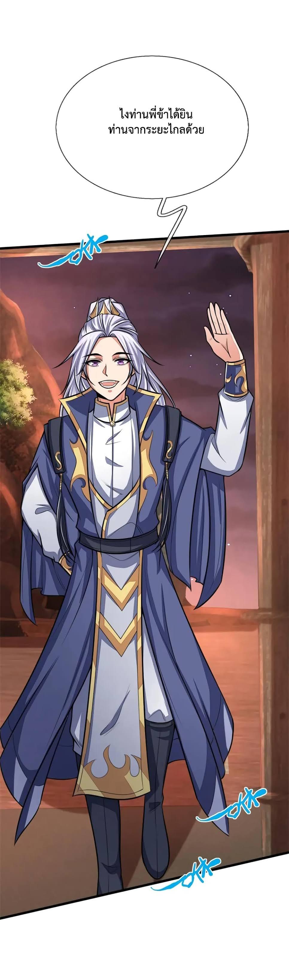 Manga-lc-com อ่านมังงะ อ่านการ์ตูน ออนไลน์ ฟรี Shenwu Tianzun ตอนที่ 1 2 3 4 5 6 7 8 9 10 11 12 13 14 ฟรี ไม่มีโฆษณา Manga-lc - อ่าน มังงะ อ่าน การ์ตูน ออนไลน์ อ่านมังงะ ฟรี