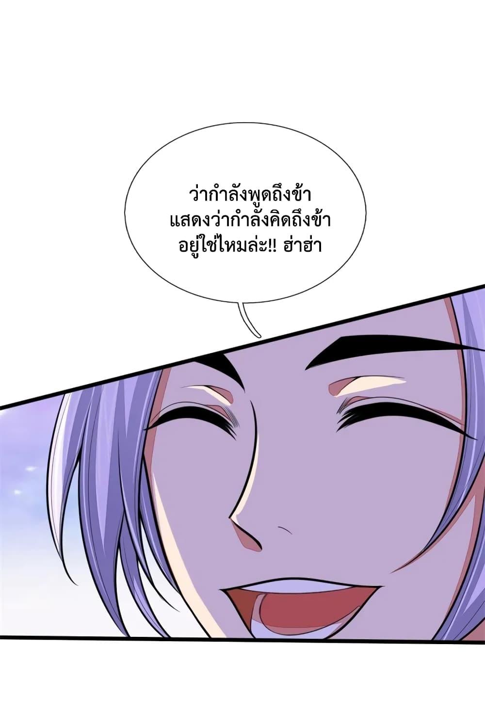 Manga-lc-com อ่านมังงะ อ่านการ์ตูน ออนไลน์ ฟรี Shenwu Tianzun ตอนที่ 1 2 3 4 5 6 7 8 9 10 11 12 13 14 ฟรี ไม่มีโฆษณา Manga-lc - อ่าน มังงะ อ่าน การ์ตูน ออนไลน์ อ่านมังงะ ฟรี
